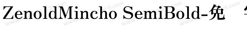 ZenoldMincho SemiBold字体转换